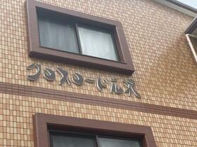 15/16 その他画像