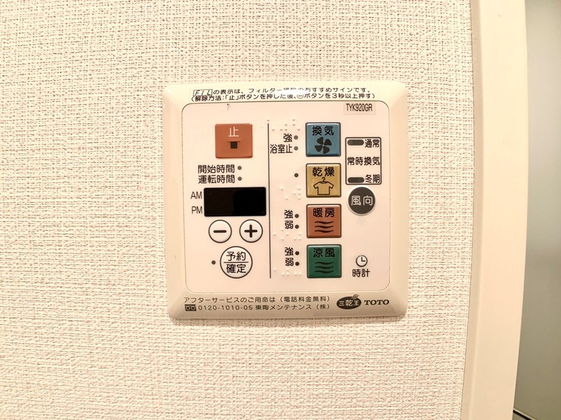 7/17 浴室