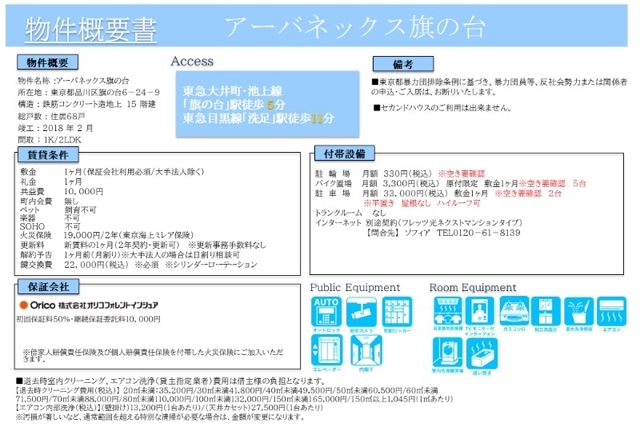 13/25 その他画像