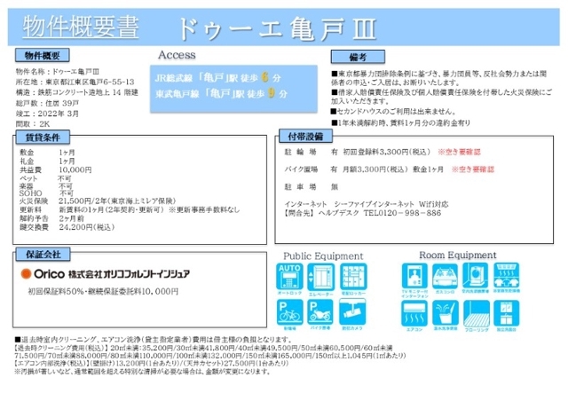 6/12 その他画像