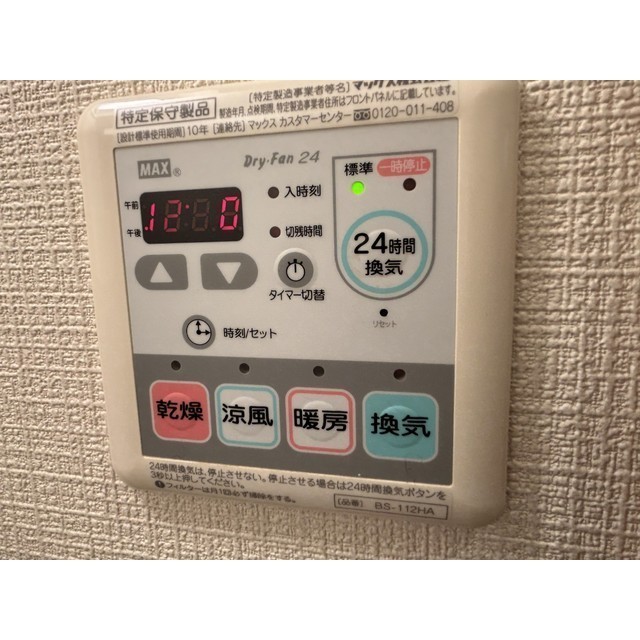 19/23 その他画像