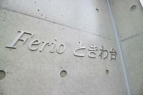 16/16 その他画像