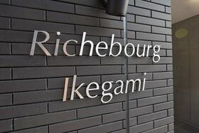 14/16 その他画像