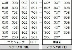 12/14 その他画像