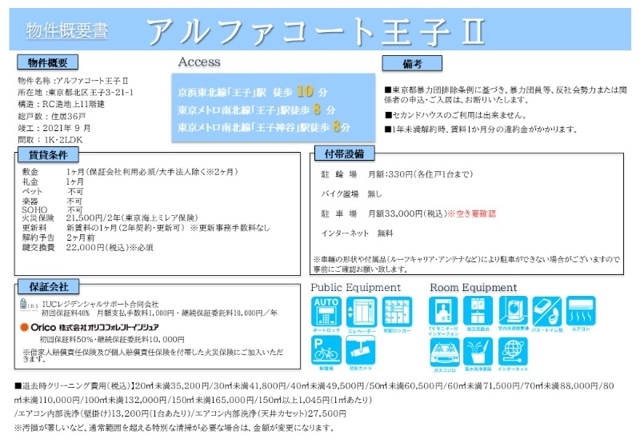 4/5 エントランス