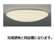 5/20 設備