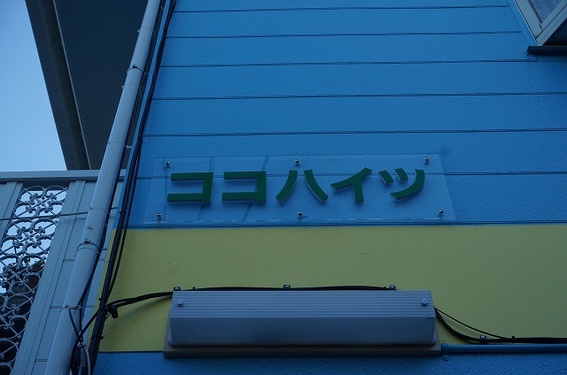 12/16 その他画像