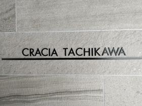 12/13 その他画像