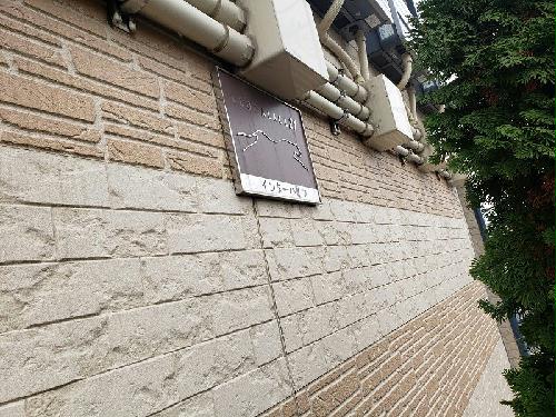 12/14 その他画像