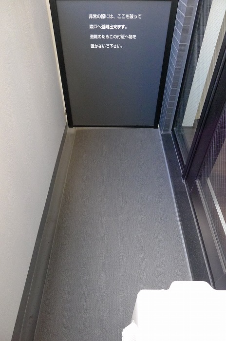 13/23 バルコニー