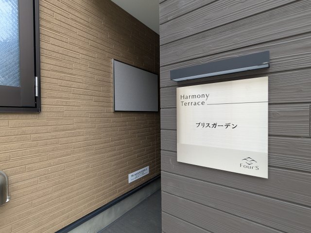 17/17 エントランス