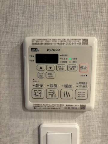 15/17 設備