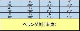 12/15 その他画像