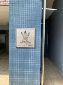 14/16 その他画像