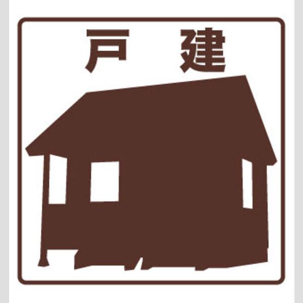 12/13 その他画像