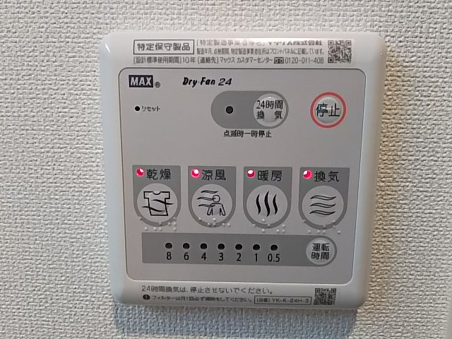 22/29 その他画像