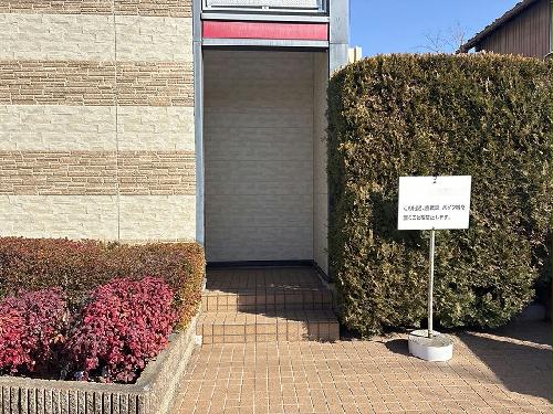 13/14 エントランス