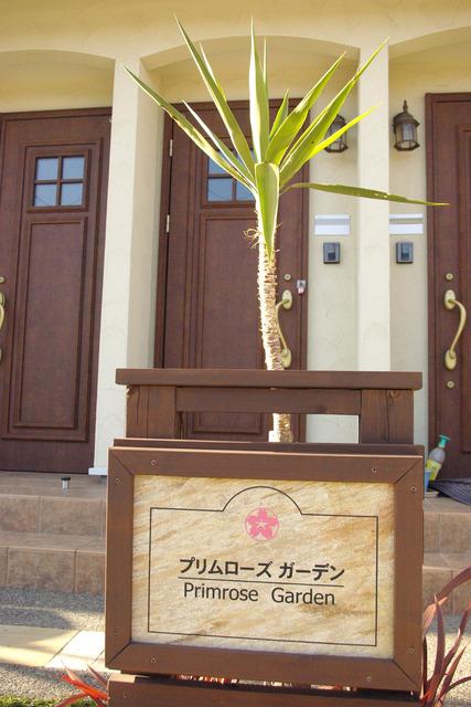 2/10 エントランス