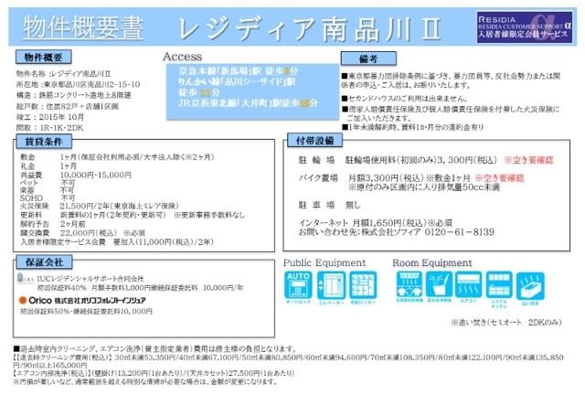6/13 その他画像