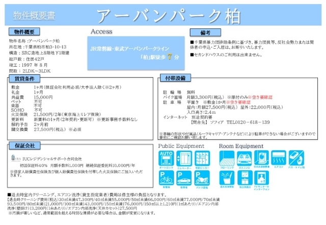 10/13 その他画像