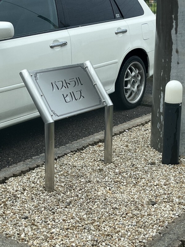 19/28 その他画像