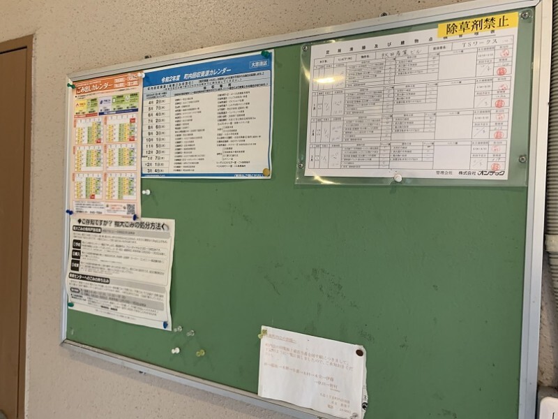 10/10 その他画像