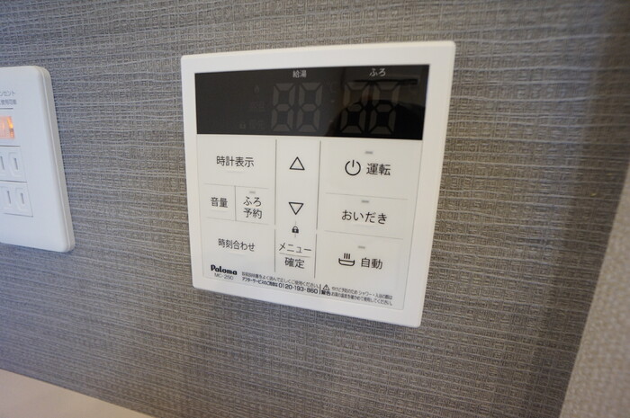 設備