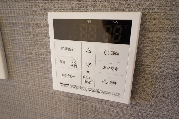 13/20 設備