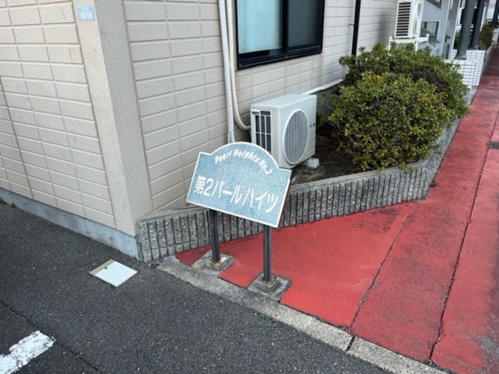 10/23 エントランス