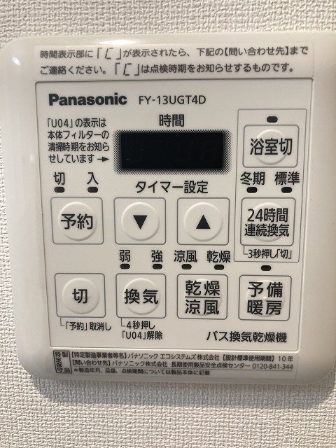 16/19 その他画像