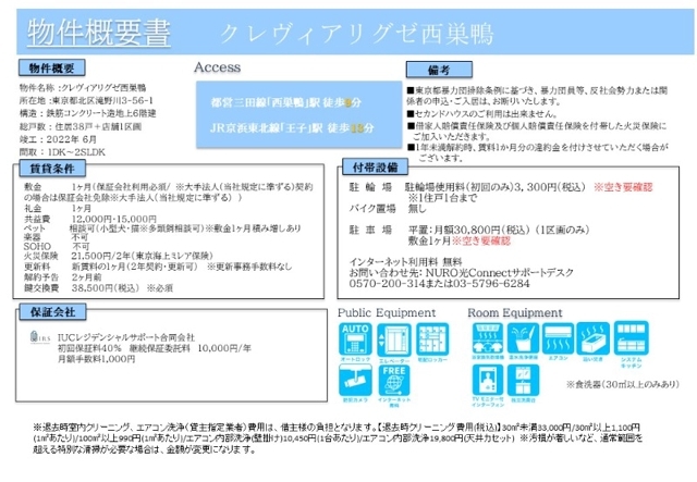 18/21 その他画像