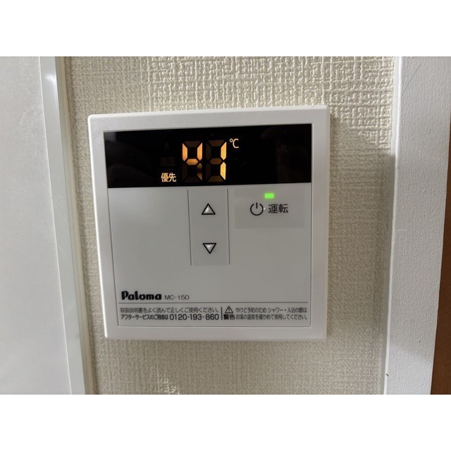 20/24 その他画像