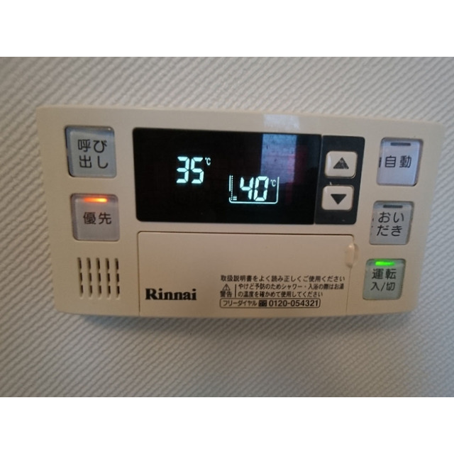 16/20 その他画像