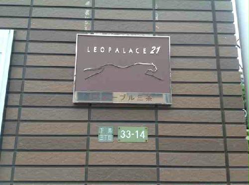 13/14 その他画像