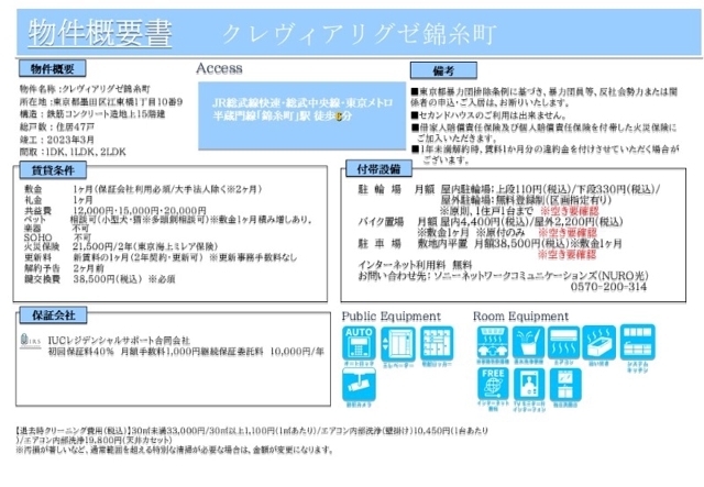17/22 その他画像
