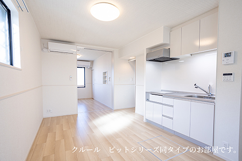 3/20 リビング/ダイニング