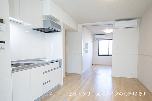 3/20 リビング/ダイニング