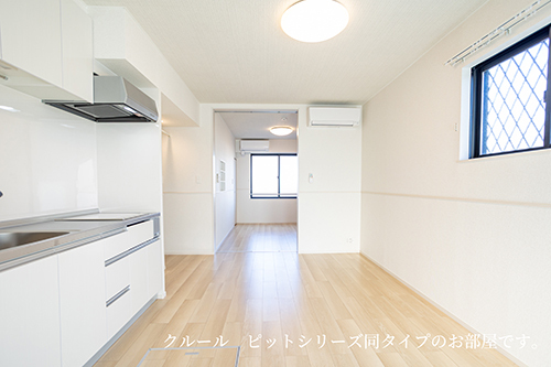 3/20 リビング/ダイニング