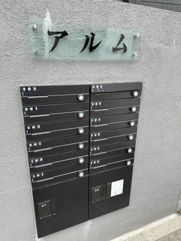 13/19 その他画像