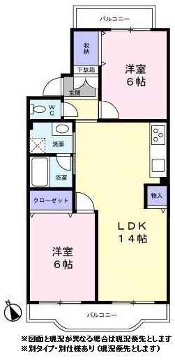 サンライズパレスの間取り