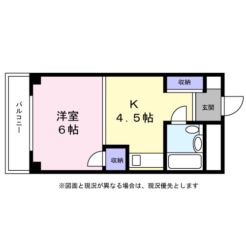 リベラ新丸子の間取り