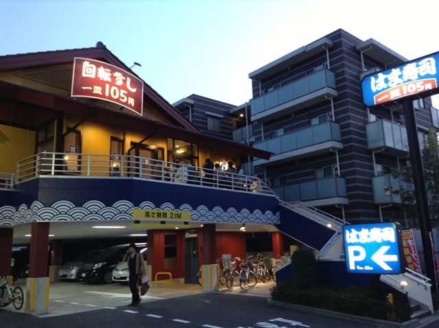 23/28 周辺