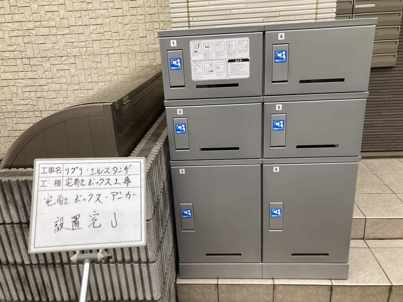 18/29 その他画像