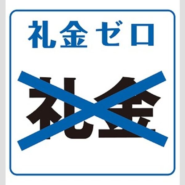 10/12 その他画像