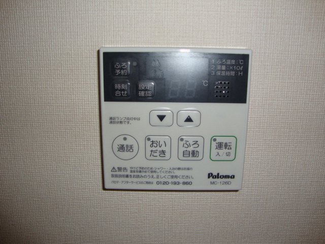 その他画像
