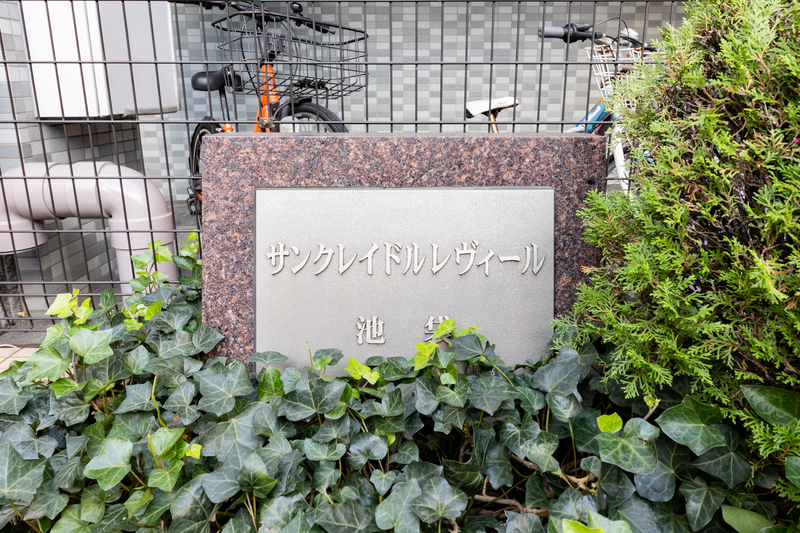 4/5 設備