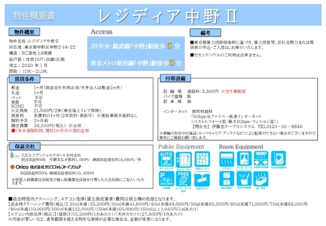 14/18 その他画像