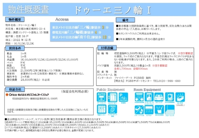 5/7 その他画像