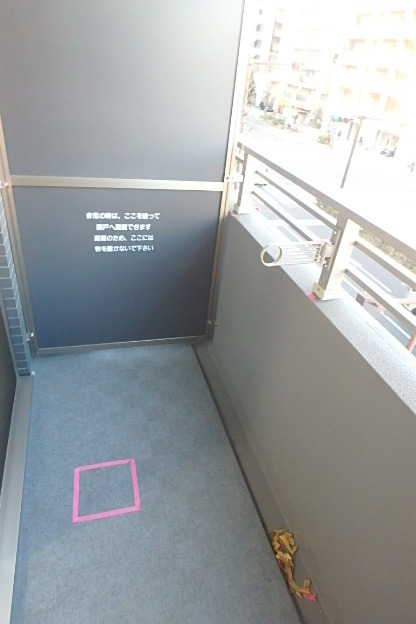 12/26 バルコニー