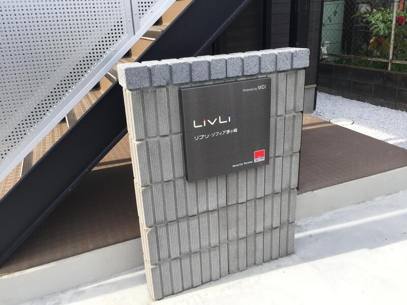 18/19 エントランス